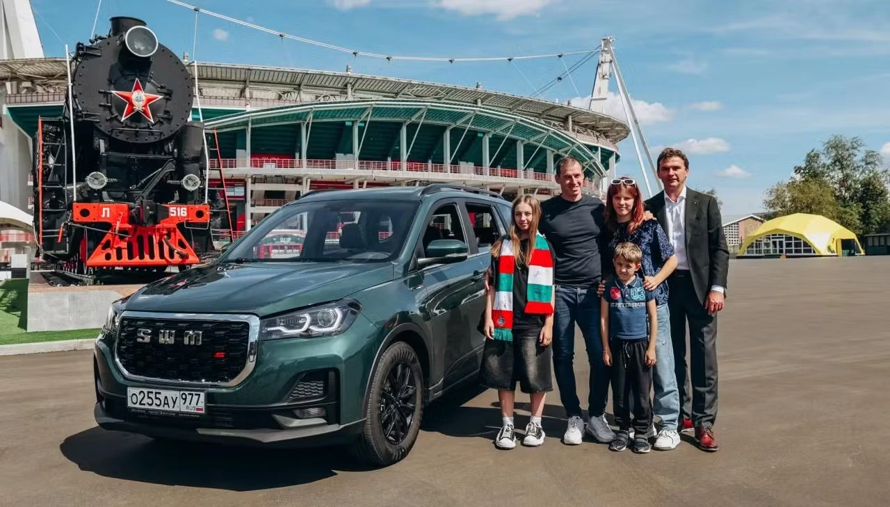 Приз для преданного болельщика